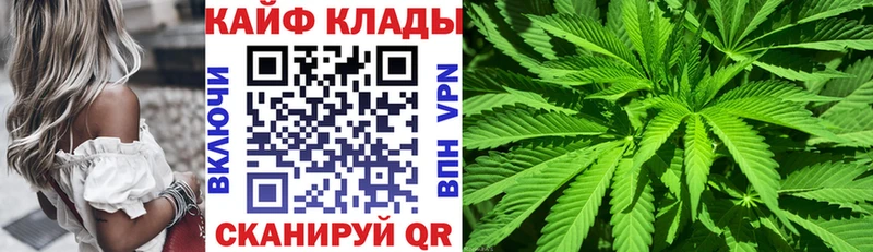 Где купить Заозёрный Каннабис Меф АМФ ГАШ