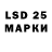 Лсд 25 экстази ecstasy Adem Erden