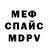 Метадон VHQ Brabada