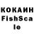 Героин VHQ ProSoli Games