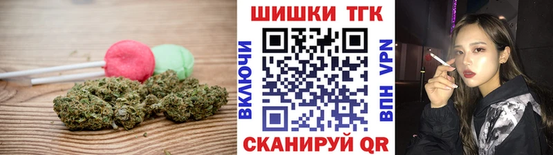 Еда ТГК конопля  omg ONION  Заозёрный  купить  цена 