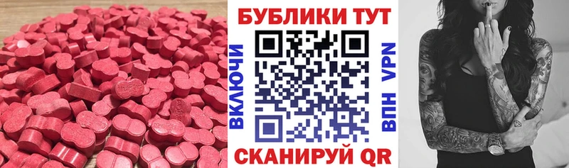 Ecstasy XTC Заозёрный