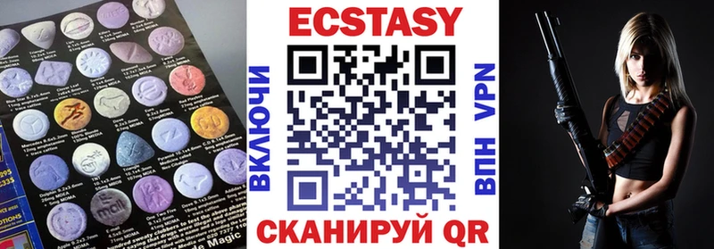 ЭКСТАЗИ Дубай  Заозёрный 