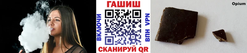 ГАШ Cannabis  Заозёрный 