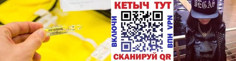 blacksprut   Заозёрный  КЕТАМИН ketamine 