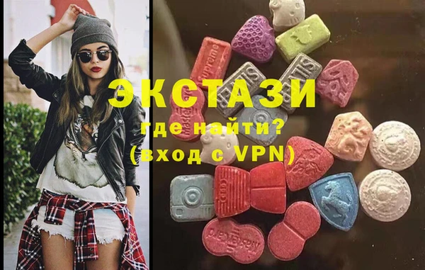 мескалин Вязьма