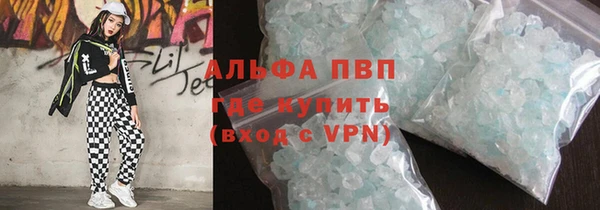 марихуана Верея