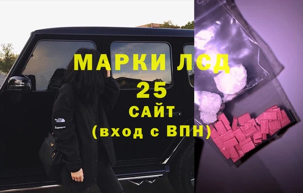 мескалин Вязьма