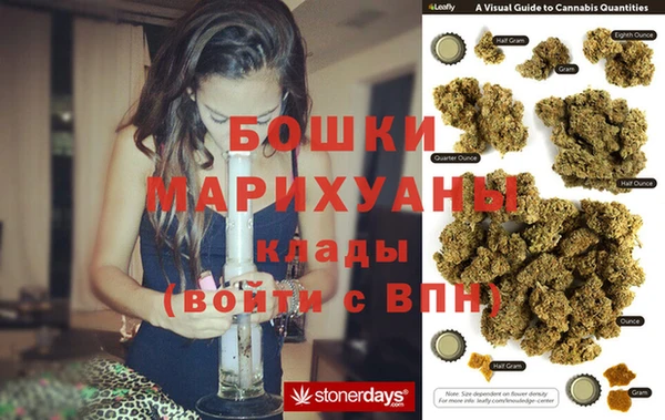 метамфетамин Горно-Алтайск