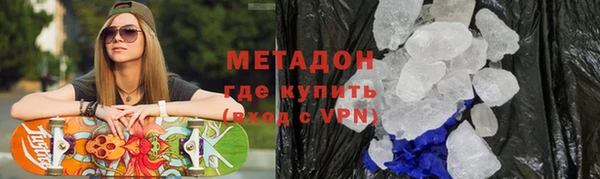 героин Горняк