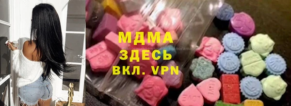 мескалин Вязьма