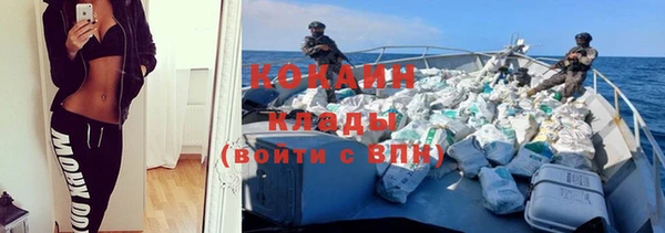 таблы Вязники