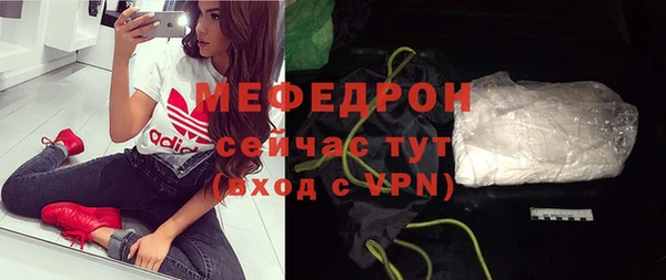 кокаин Вяземский