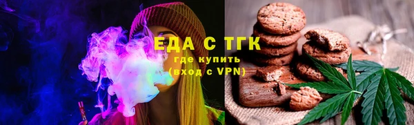 метамфетамин Горно-Алтайск