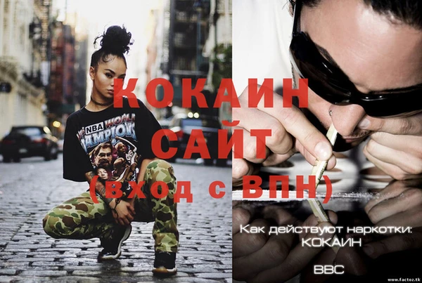 каннабис Горнозаводск