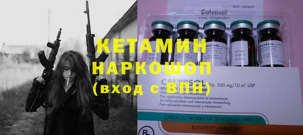 метамфетамин Горно-Алтайск