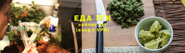 таблы Вязники