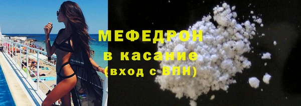 метамфетамин Горно-Алтайск