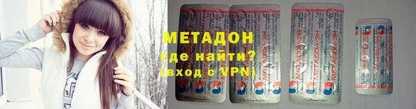 кокаин Вяземский