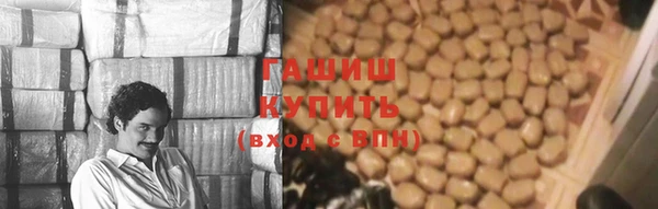 кокаин Вяземский