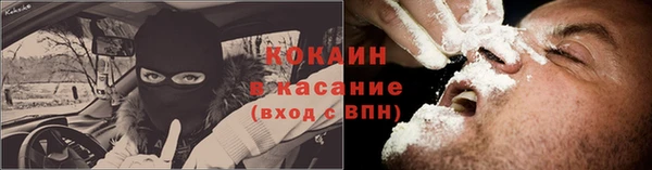 кокаин Вяземский