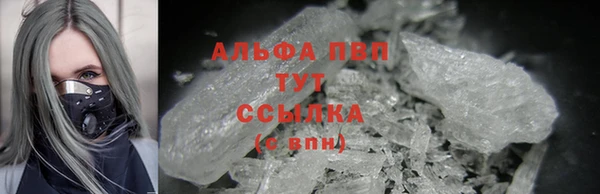 героин Горняк