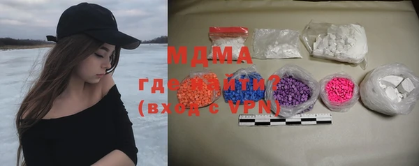 мескалин Вязьма