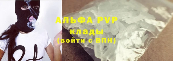 каннабис Горнозаводск