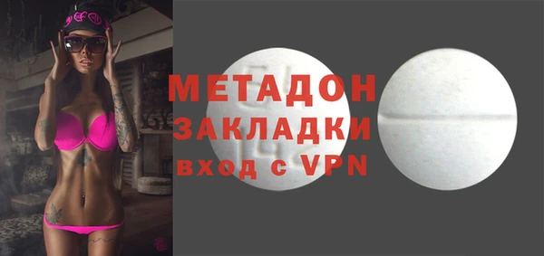 мескалин Вязьма