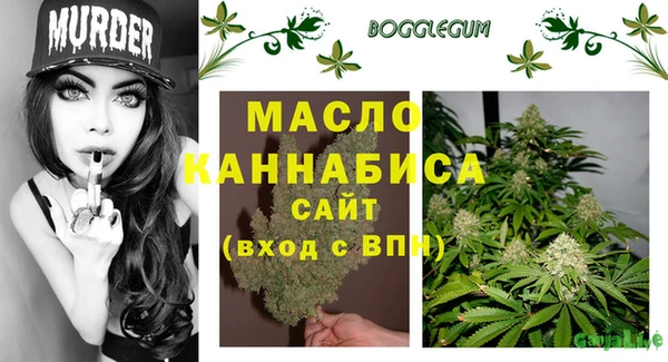 таблы Вязники