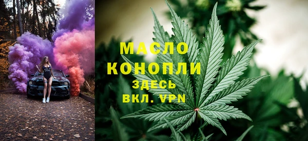 каннабис Горнозаводск