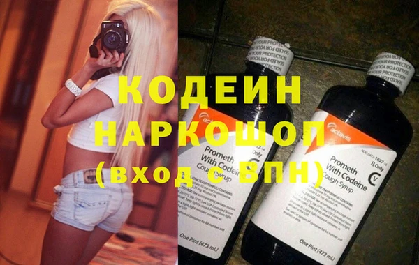 метамфетамин Горно-Алтайск
