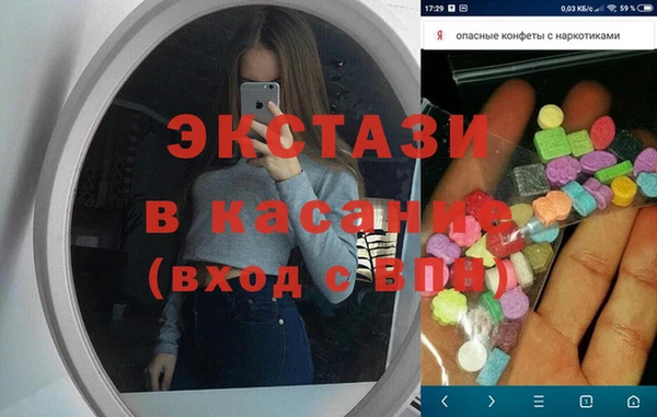таблы Вязники