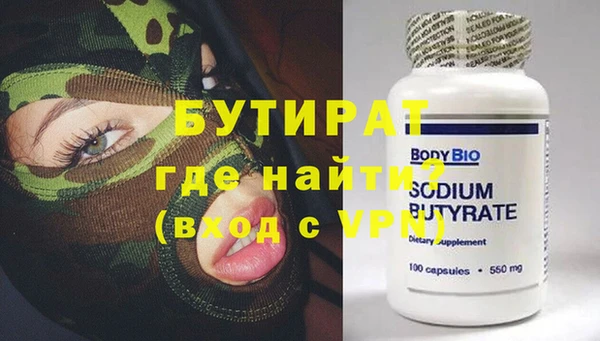 MESCALINE Мурманск