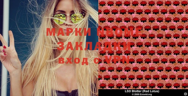 кокаин Вяземский