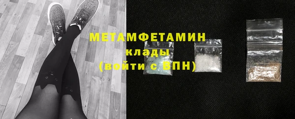 мескалин Вязьма