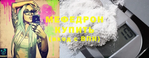кокаин Вяземский