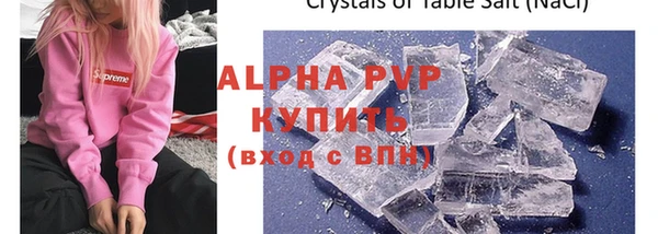 каннабис Горнозаводск