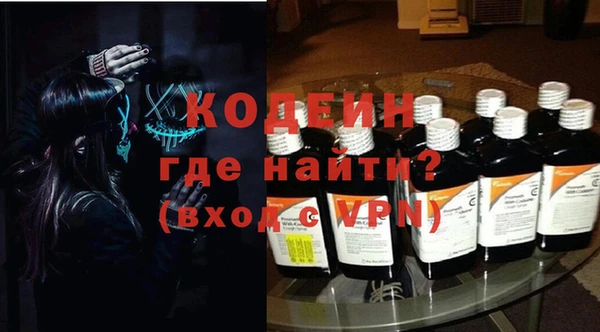 метамфетамин Горно-Алтайск