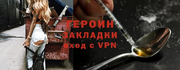 метамфетамин Горно-Алтайск
