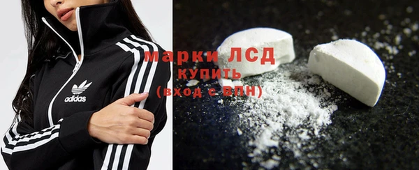 героин Горняк