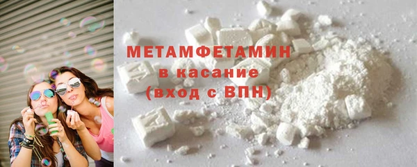 героин Горняк