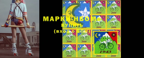 кокаин Вяземский