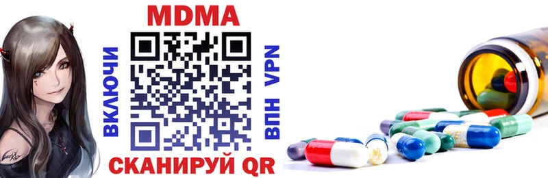 МДМА VHQ Заозёрный