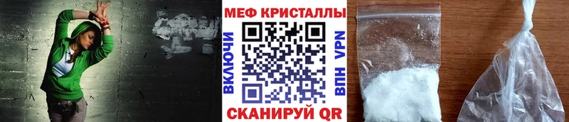 mega ТОР  Заозёрный  Меф mephedrone 