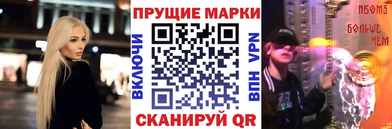 купить наркотик  Заозёрный  Марки 25I-NBOMe 1,8мг 