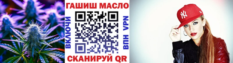 Дистиллят ТГК THC oil Заозёрный